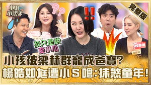 小姐不熙娣 1. évad Ep.659 659. epizód