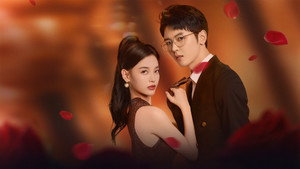 婚后热恋 kép