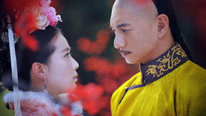 步步惊心 kép