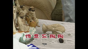 外来媳妇本地郎 3. évad Ep.730 730. epizód