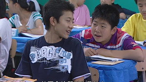 家有儿女 4. évad Ep.33 33. epizód
