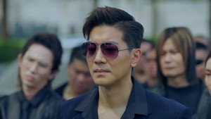 義和 1. évad Ep.1 1. epizód