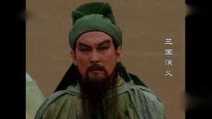 三国演义 1. évad Ep.19 19. epizód