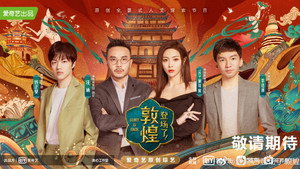 登场了！ kép