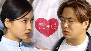 순풍산부인과 1. évad Ep.240 240. epizód