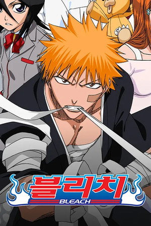 Bleach poszter