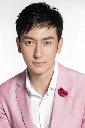 王若麟 profil kép