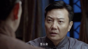 手枪队 1. évad Ep.8 8. epizód