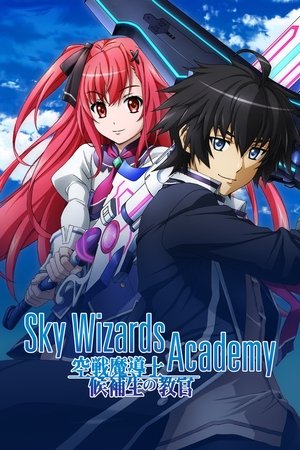 空戦魔導士候補生の教官 poszter