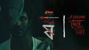 ষ 1. évad Ep.1 1. epizód