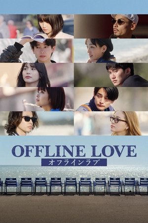 Offline szerelem