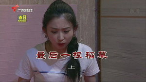 外来媳妇本地郎 11. évad Ep.3519 3519. epizód