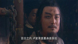 水浒传 1. évad Ep.31 31. epizód