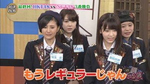 HKT48 vs NGT48 さしきた合戦 1. évad Ep.12 12. epizód
