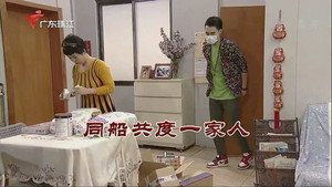 外来媳妇本地郎 12. évad Ep.3837 3837. epizód