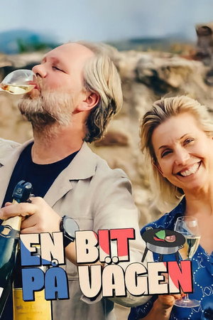 En bit på vägen med Tina och Fredrik poszter