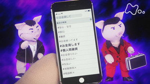 ねほりんぱほりん 4. évad Ep.9 9. epizód