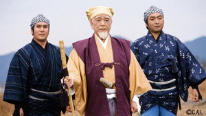 水戸黄門 kép