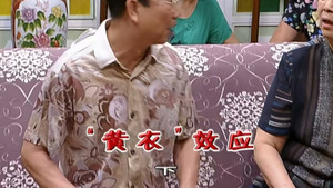 外来媳妇本地郎 6. évad Ep.2245 2245. epizód