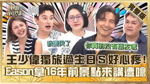 小姐不熙娣 1. évad Ep.593 593. epizód