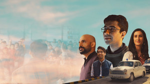 आस्पिरेंट्स kép