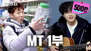 전과자 1. évad Ep.10 10. epizód
