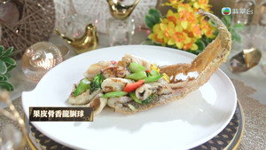 在家宴客60道菜 1. évad Ep.6 6. epizód