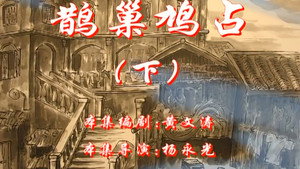 七十二家房客 4. évad Ep.2 2. epizód