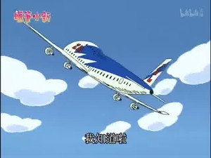 クレヨンしんちゃん 3. évad Ep.16 16. epizód