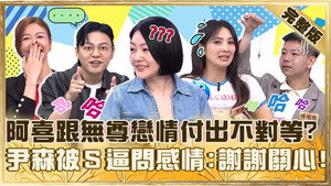 小姐不熙娣 1. évad Ep.969 969. epizód