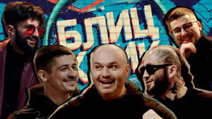Блиц-крик 3. évad Ep.4 4. epizód