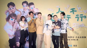 6人行不行 kép