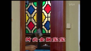 外来媳妇本地郎 4. évad Ep.1568 1568. epizód
