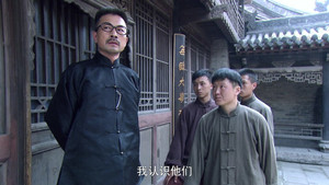 榆阳秋 1. évad Ep.29 29. epizód