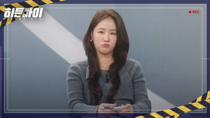 히든아이 1. évad Ep.18 18. epizód