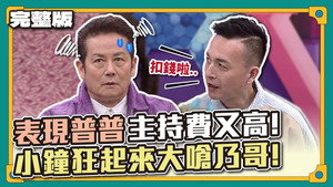 天才衝衝衝 8. évad Ep.850 850. epizód