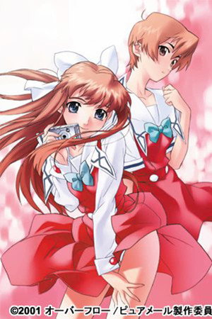 ピュアメール 1. évad (2001-09-25) poszter