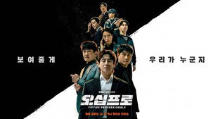 오십프로 kép