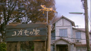 明日、ママがいない 1. évad Ep.4 4. epizód
