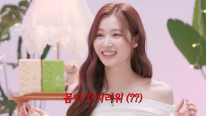 사나의 냉터뷰 kép