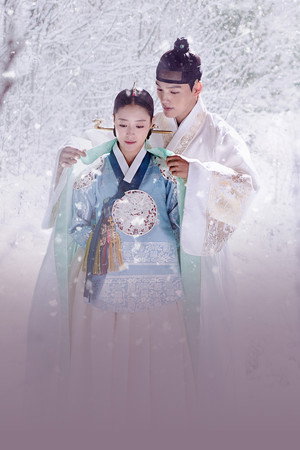 왕이 된 남자 poszter