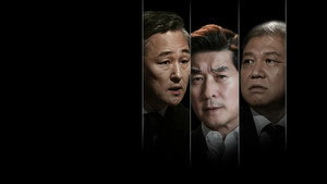 그것이 알고싶다 kép