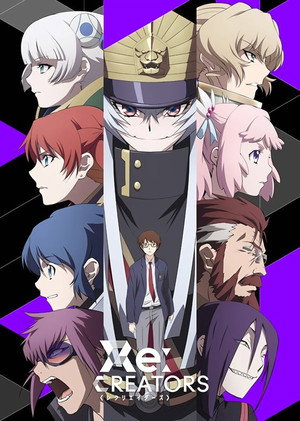 Re:CREATORS poszter