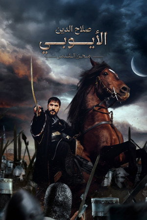 Kudüs Fatihi: Selahaddin Eyyubi poszter