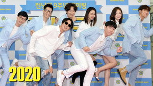 런닝맨 kép