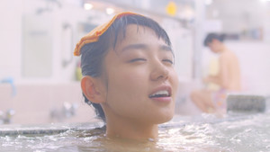 のの湯 kép