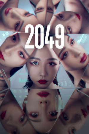 2049 1. évad (2021-10-16) poszter