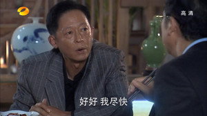 青瓷 1. évad Ep.5 5. epizód