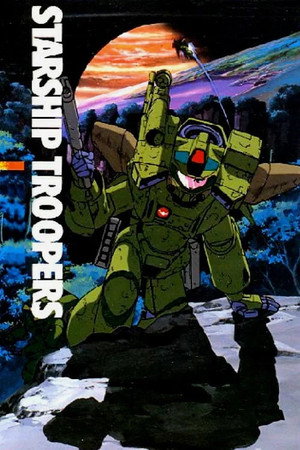 宇宙の戦士 poszter