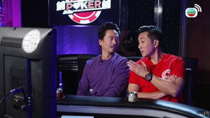 鋪鋪Poker 2. évad Ep.13 13. epizód